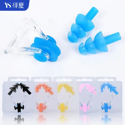 Swimming Nose Clip Anti-choking Water Professional Non-slip Children Adult Beginner Nose Plug with Rope Earplug Set Swimming Equipment