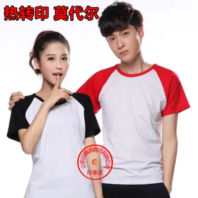 T-Shirt for Boys Students Raglan Design Red Black