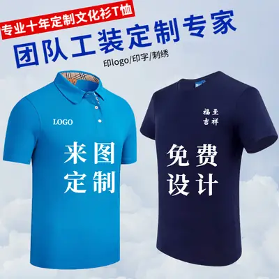 Men Green Crew Neck T-Shirt Short Sleeve