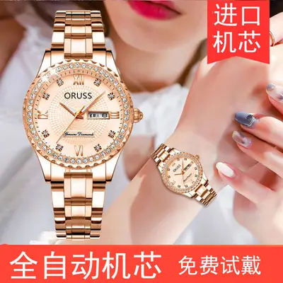 Women's Swiss Watch with Diamond Bracelet & Pearl Earrings