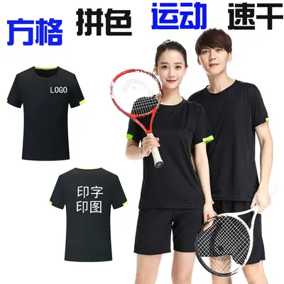 Men Blue Quick-Drying T-Shirt Round Neck Breathable