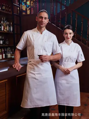 Men's White Button-Down Kitchen Uniform Summer Baking Pastry Chef
