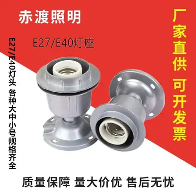 E27 E40 Aluminum Lamp Caps for Screw Installation