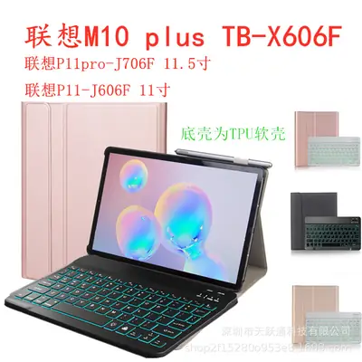 Lenovo Smart Tab M10 Leather Keyboard Case Black