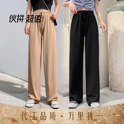 Women Ice Silk Wide Leg Pants Black High Waist Loose
