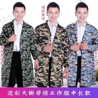 Long Sleeve Oil Resistant Work Coverall with Logo