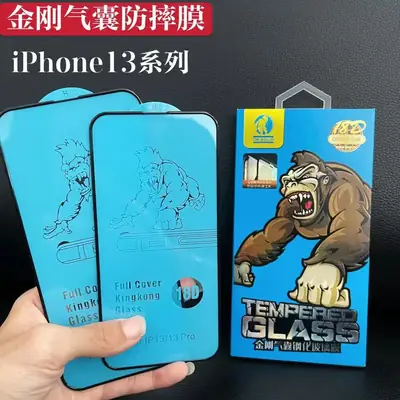 Tempered Film Anti-Peep iPhone Cover 18D Full Cover