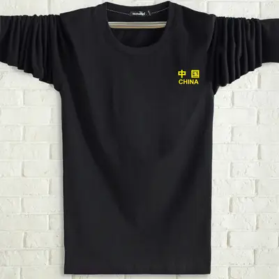 Men Navy China Print Long Sleeve T-Shirt Olive Green