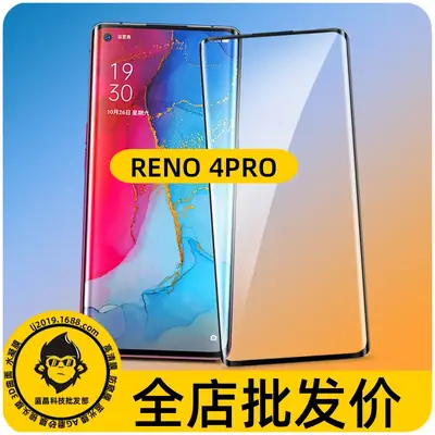 OPPO RENO 8T Full Glass Protection Film 0.1mm