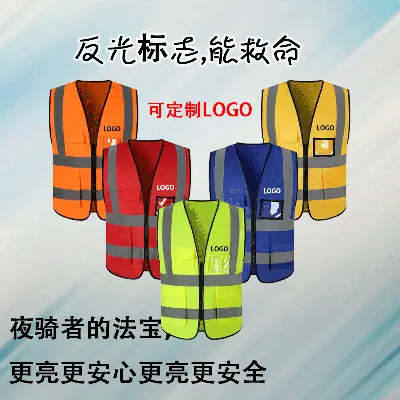 Outdoor Reflective Vest with Logo for Construction Work