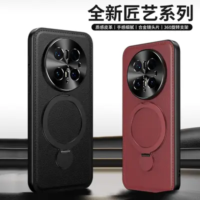 Huawei Mate70 Pro Phone Case Rotating Bracket Leather Pattern