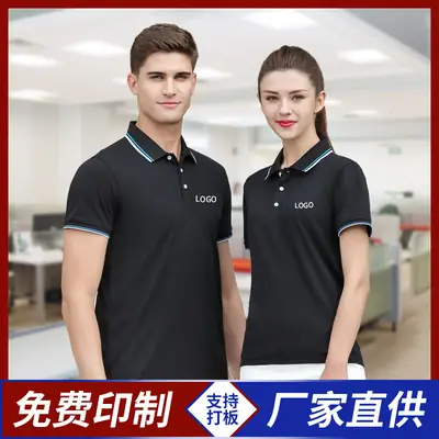 Blue Printed Short Sleeve Cultural Shirt with Embroidery