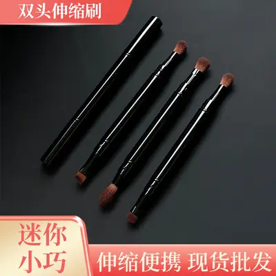 Double Eye Shadow Brush Soft Hair 142mm