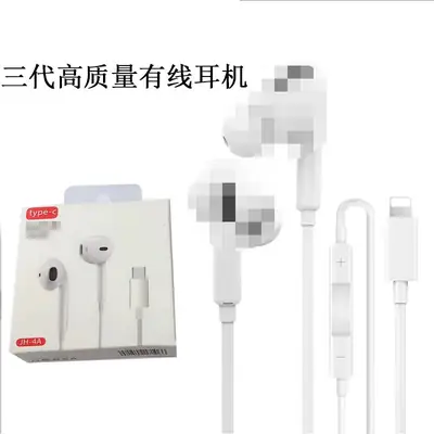 Apple 14th Gen In-Ear Wireless Headset with 3.5mm Cable
