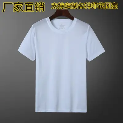Men Navy Blue Quick-Drying T-Shirt Summer Sports Wear