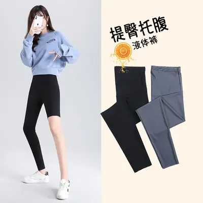 2023 Pregnant Women's Tight Leggings Spring Summer Yoga Pants