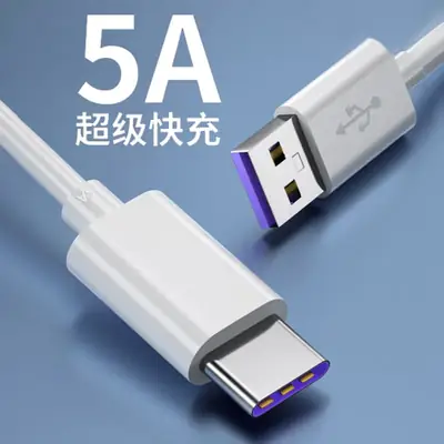 5A Pure Copper Huawei Type-C Xiaomi Charging Cable