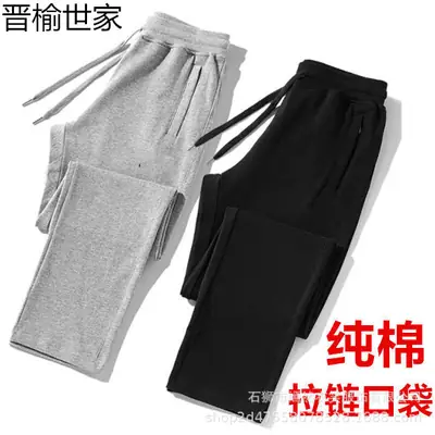 Men Cotton Sweatpants Black Large Spring Autumn Loose Fit