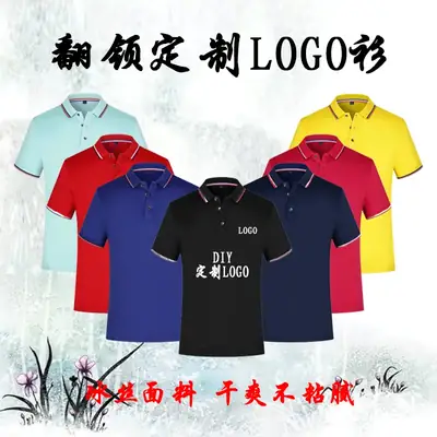 Men Cotton Polo Shirt Neon Color Short Sleeve Custom Print