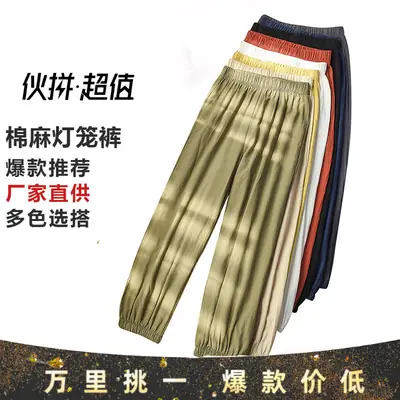 Women's Blue Cotton Linen Cropped Pants 2020