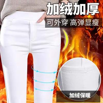 Women White Fleece Leggings Winter Warm Tight Stretch