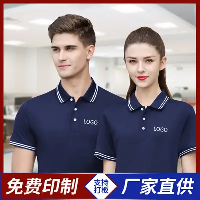Orange Polo T-Shirt with Logo Embroidery for Men