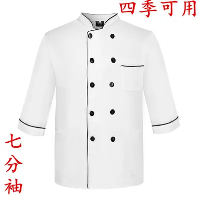Men's White Button Chef Shirt with Red Trim