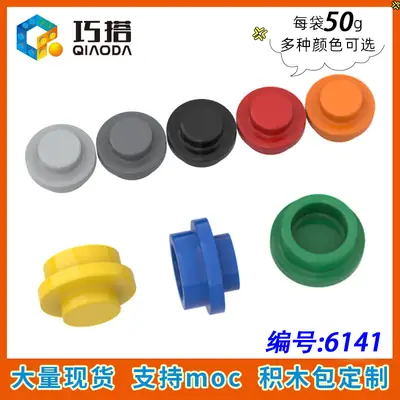 Red Round Building Block 50G Compatible Lego 1X1