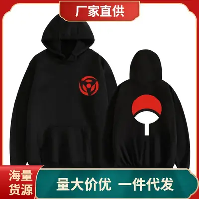 Naruto Hoodie Set Black Sasuke Design Men Women