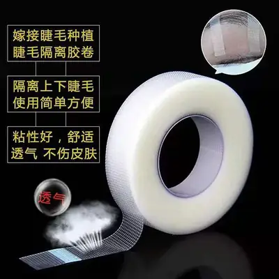 Transparent PE Grafting Eyelash Tape 9M