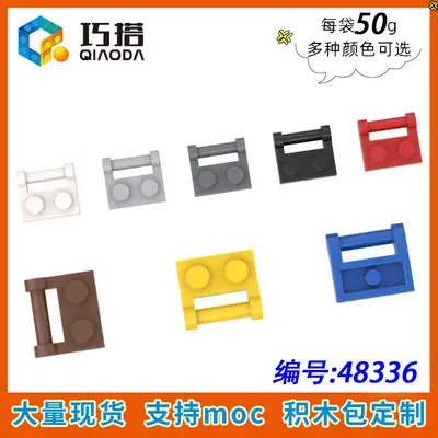 Clear Plastic Hinge Plate 40mm Full Transparent
