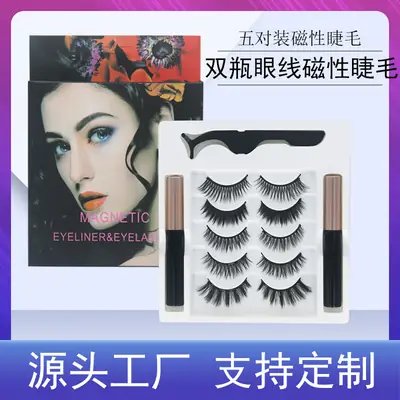 Magnet False Eyelashes Set for Double Eyes & Nails