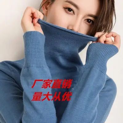 Women's Red Knitted Turtleneck Sweater