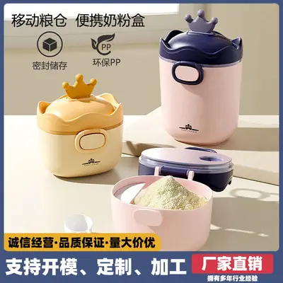 Portable Multi-Layer Baby Milk Powder Storage Jar