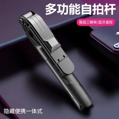 Bluetooth Tripod Selfie Stick with Live Outdoor Camera