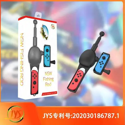 Nintendo Switch Fishing Rod with Trimmer
