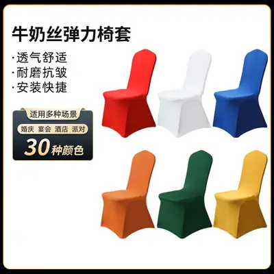 Spandex Chair Covers Red White All-Inclusive Wedding Party Decor