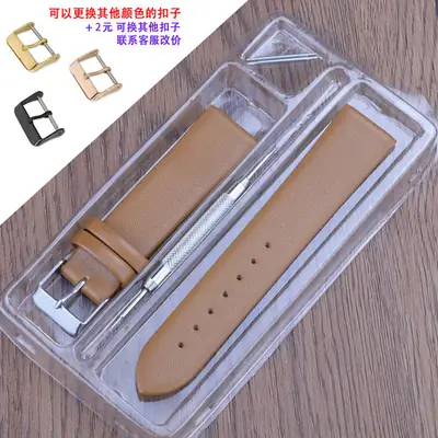 Purple Leather Watch Strap Set with Pen