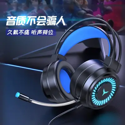 Wholesale G58 Wired Gaming Headset with Microphone & USB Cable