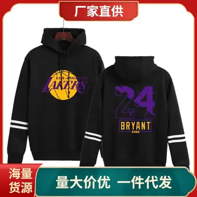 Men Red Bryant Logo Hoodie Sweatshirt Set