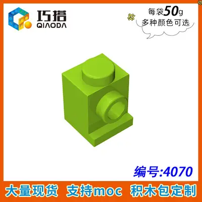 Lego 50g Purple Brick 1x1 Transfer Bump