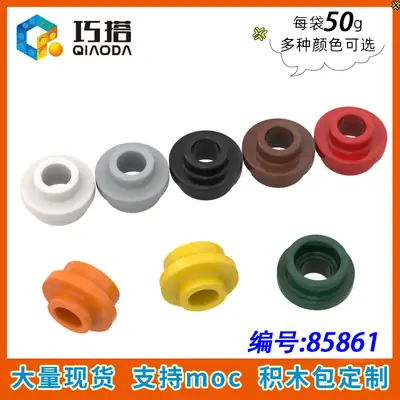 Blue 50g Lego Small Round Plate 85861