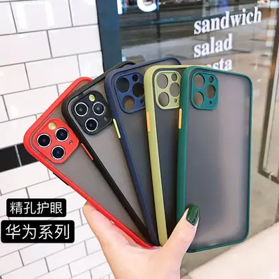 Huawei Honor 60 Pro Eye Protection Case