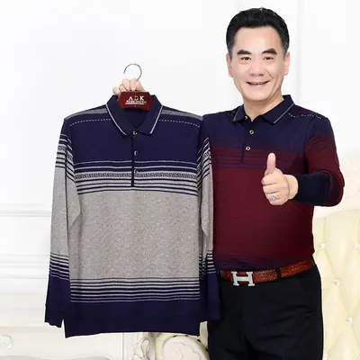 Dad's Long Sleeve Striped T-Shirt Blue Grey Maroon 40-50