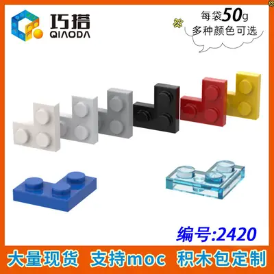 50g 2X2 Corner Board Single MOC Building Blocks