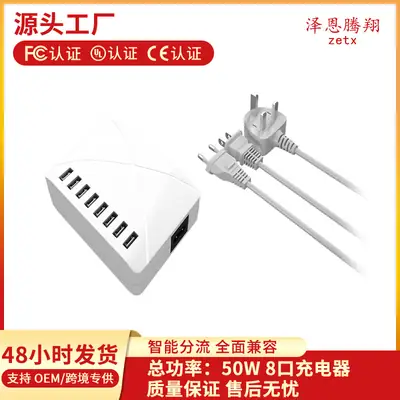8-Port USB C Charger for Mobile & Desktop