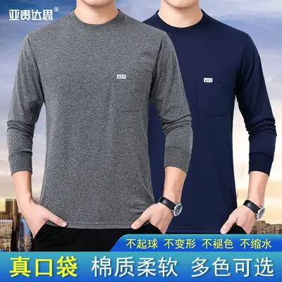 Men Grey Crewneck Long Sleeve T-Shirt with Pocket