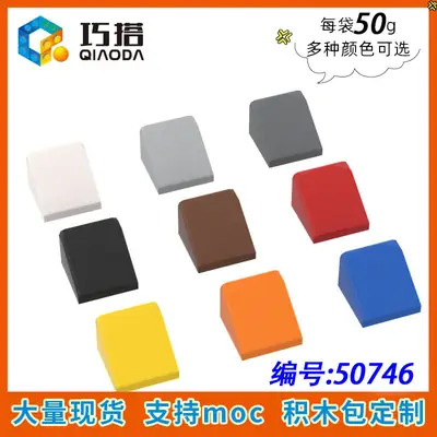 Orange Slope Brick 50g for Lego 54200