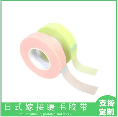 Breathable Green Eyelash Planting Tape