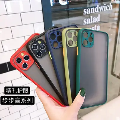 Vivo Y33S Phone Case with Eye Protection & Camera Protection